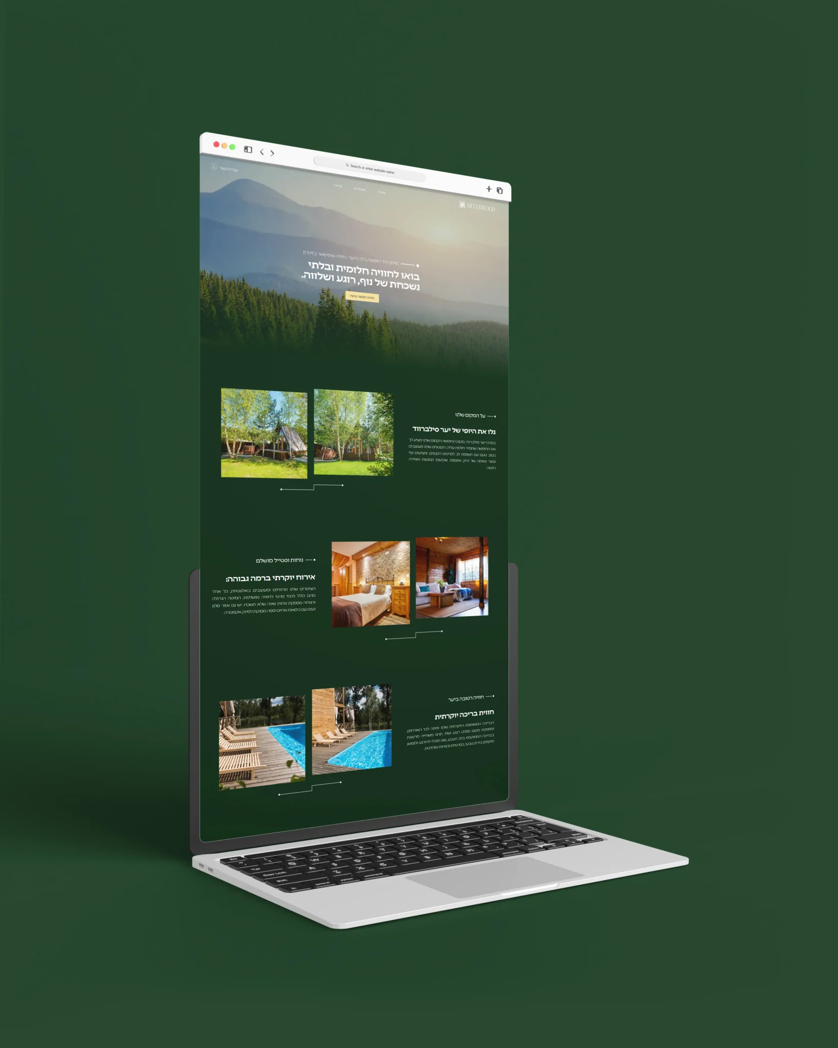 מוקאפ לאתר חדש