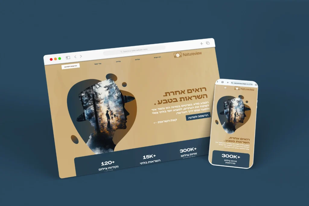 אתר חדש לעסק תמונת מוקאפ