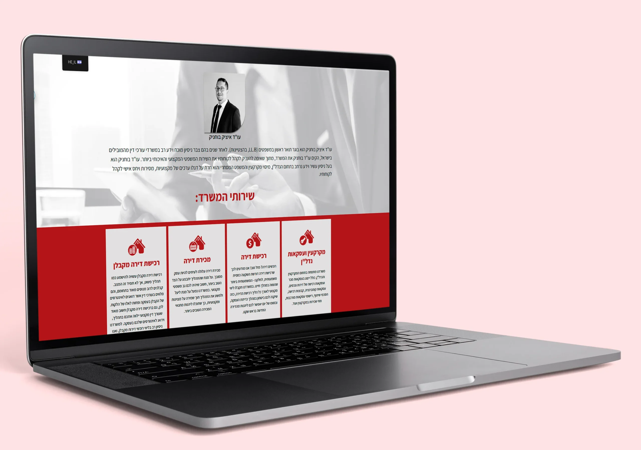 בניית אתר חדש לעסק, בתמונה מוקאפ לאתר עורך דין