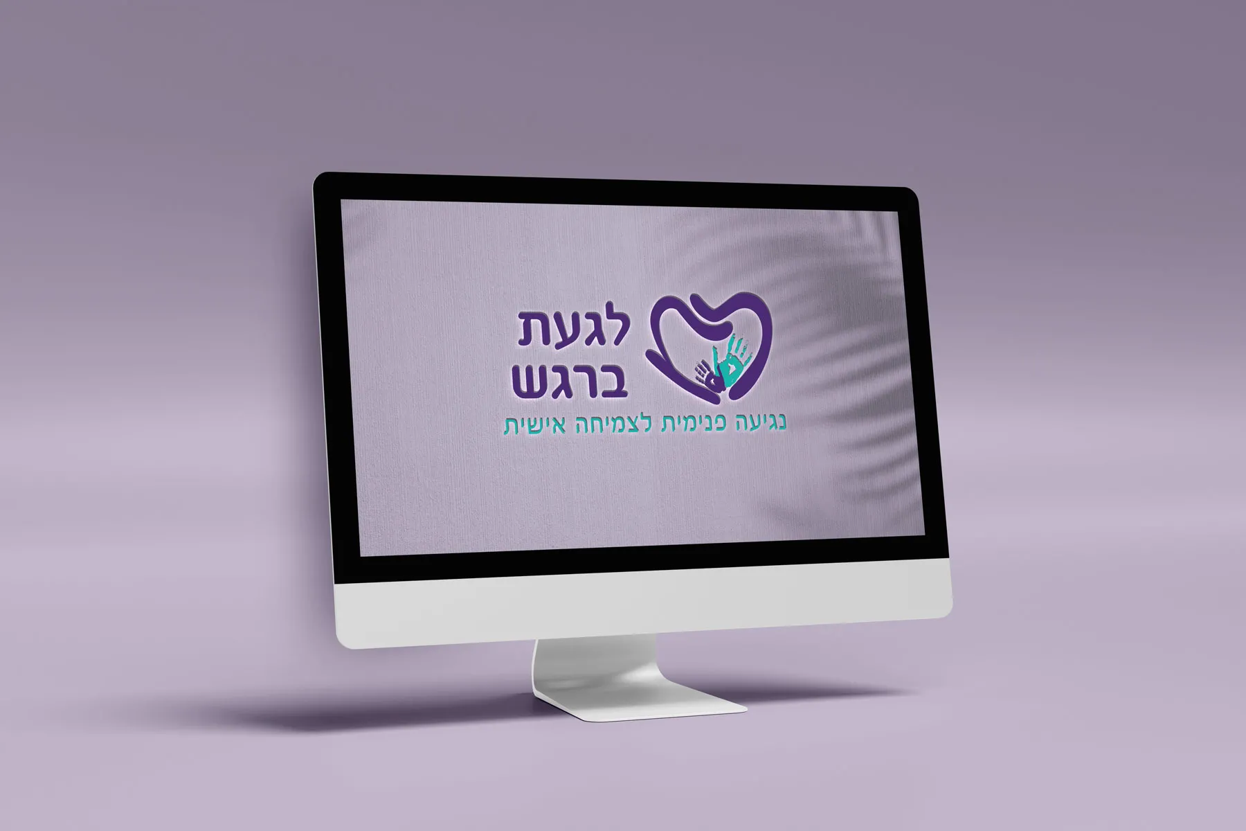 מיתוג עסקי לוגו עסקי